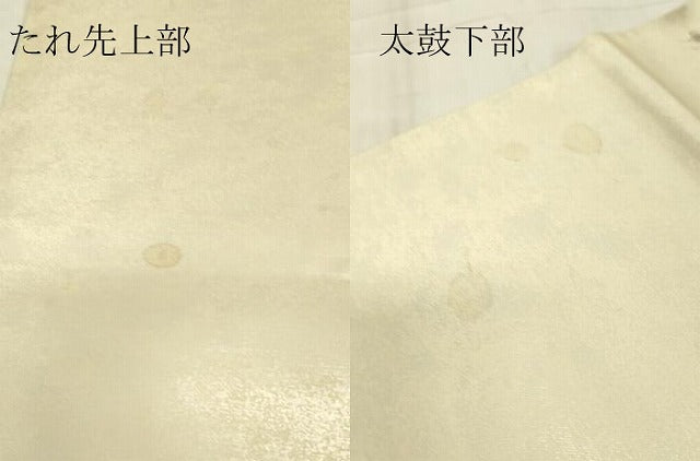 平和屋着物▼太鼓柄袋帯 作家物 手描き 水辺風景樹林文 引箔 正絹 逸品 DABG0485az