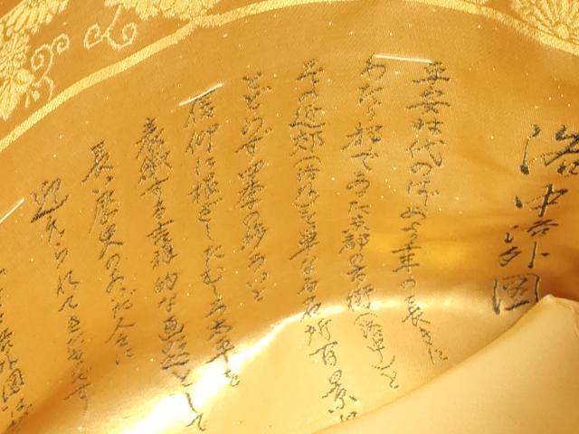 平和屋着物▼六通柄袋帯 洛中洛外図 金糸 正絹 逸品 DABG0561az