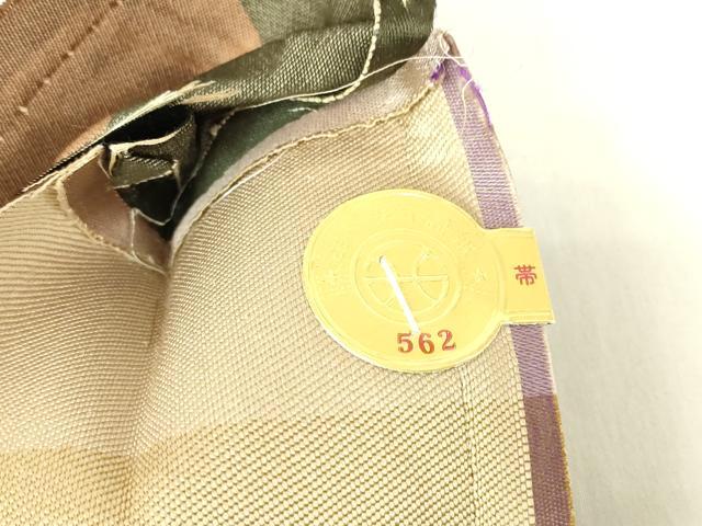 平和屋着物▼西陣 両面 六通柄袋帯 更紗花文 金糸 証紙付き 正絹 逸品 DABG0580az