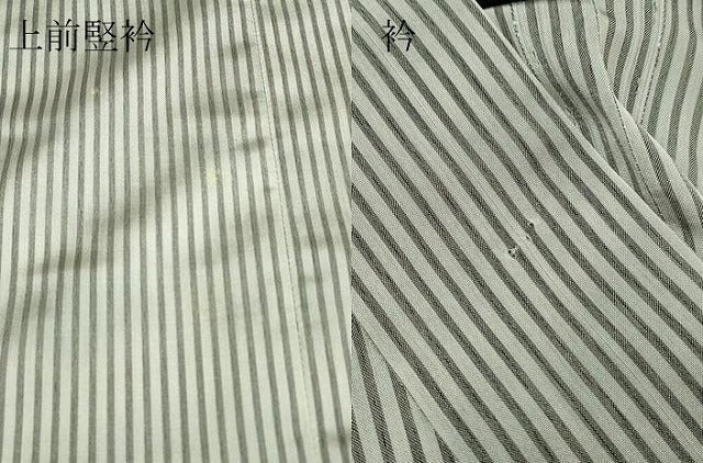平和屋着物▽道中着 スリーシーズン 春夏秋 塵除け 縞 ロング丈 正絹 逸品 DABG0678az