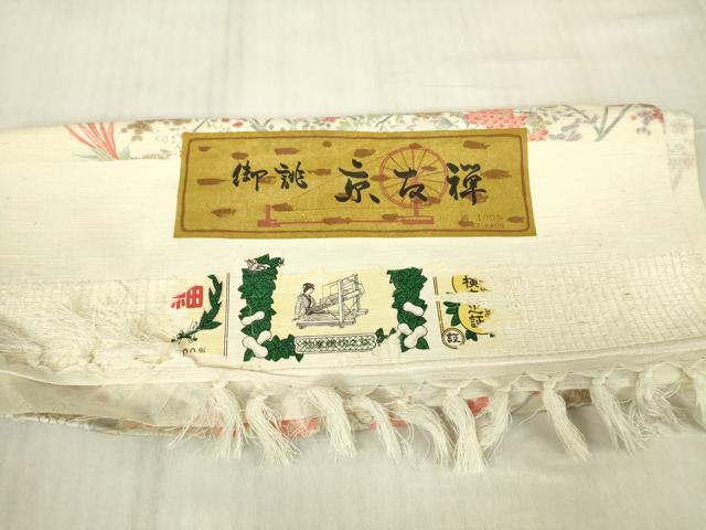 平和屋着物▽上質な紬 単衣 京友禅 御所車鳳凰花文 証紙付き 正絹 逸品 DABG0711az