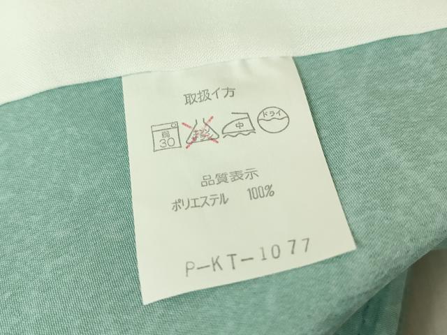 平和屋着物▽小紋 単衣 辻が花 洗える着物 未使用 DABG0759az