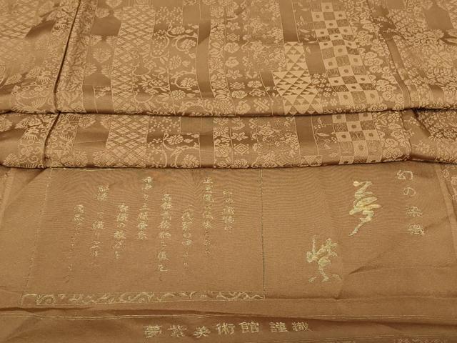 平和屋着物▽幻の染織 夢紫美術館謹製 色無地 単衣 名物裂地紋 柴染色 反端付き 正絹 逸品 DABG0761az