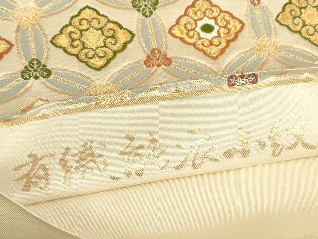 平和屋着物▼六通柄袋帯 有職純衣小紋 七宝花文 金糸 正絹 逸品 DABG0993az