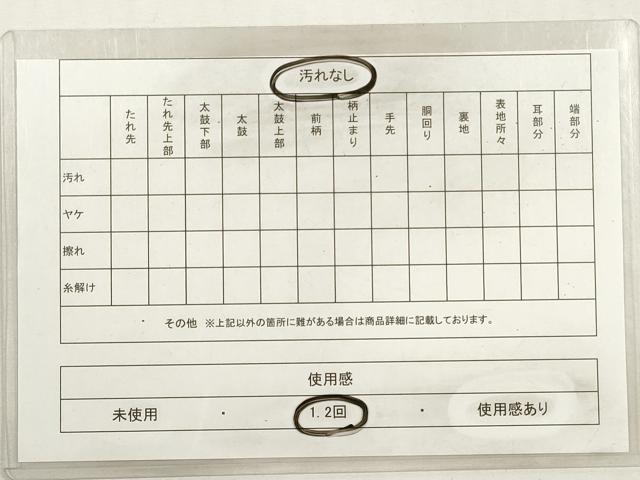 平和屋着物◎六通柄 京袋帯 唐織 亀甲正倉院花文 黒地 金糸 正絹 逸品 DABG1015xg