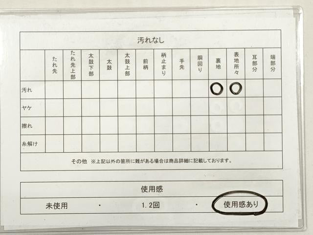 平和屋着物◎六通柄 本袋帯 吉祥扇面花鳥文 銀糸 正絹 逸品 DABG1016xg
