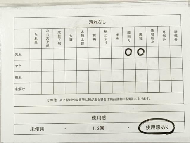 平和屋着物◎六通柄袋帯 唐織 人物風景文 金糸 正絹 逸品 DABG1025xg