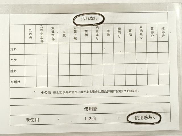 平和屋着物◎六通柄袋帯 唐織 正倉院花文 金糸 正絹 逸品 DABG1029xg