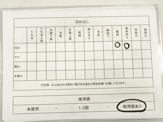 平和屋着物◎アンティーク 大正ロマン 六通柄 本袋帯 唐織 エ霞吉祥花文 金銀糸 正絹 逸品 DABG1037xg