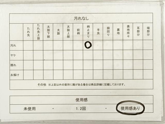 平和屋着物◎六通柄袋帯 清水 二重引箔 金銀糸 正絹 逸品 DABG1050xg