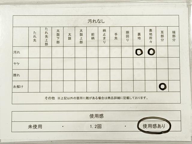 平和屋着物◎六通柄袋帯 孔雀文 銀糸 正絹 逸品 DABG1057xg
