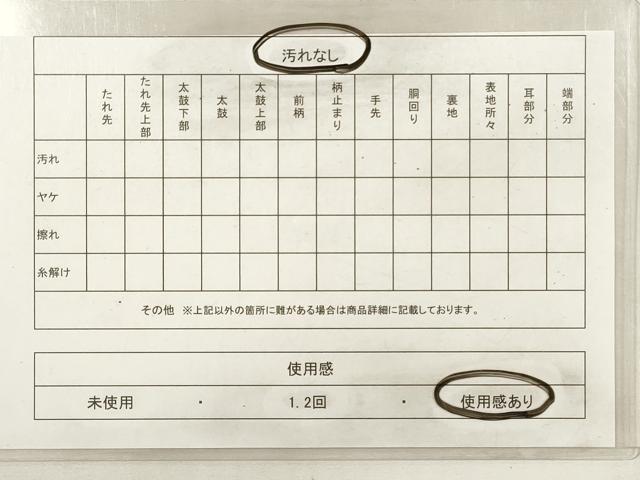 平和屋着物◎九寸名古屋帯 変わり間道 金糸 正絹 逸品 DABG1075xg