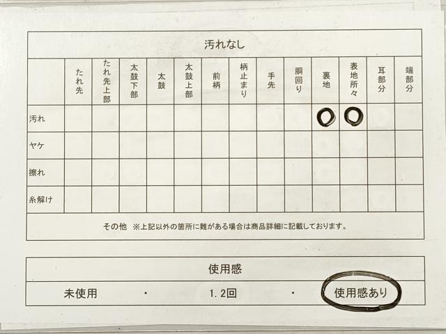 平和屋着物◎六通柄袋帯 唐織 孔雀羽花丸文 金銀糸 正絹 逸品 DABG1078xg
