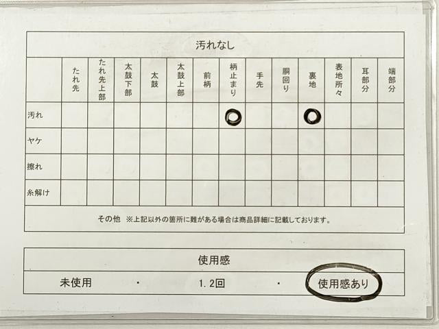 平和屋着物◎六通柄袋帯 唐織 瑞祥花源氏車文 手織錦 銀彩 正絹 逸品 DABG1082xg