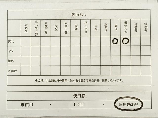平和屋着物◎六通柄袋帯 枝松花文 金銀糸 正絹 逸品 DABG1093xg