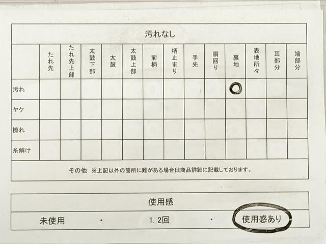 平和屋着物◎六通柄袋帯 唐織 吉祥色紙重ね草花文 金銀糸 正絹 逸品 DABG1107xg