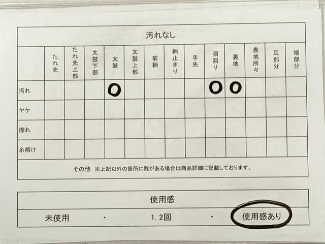 平和屋着物◎六通柄袋帯 蜀江花文 銀糸 正絹 逸品 DABG1125xg