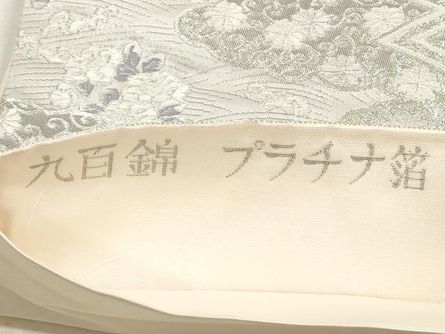 平和屋着物◎六通柄袋帯 唐織 九百錦 松皮菱花文 プラチナ箔 正絹 逸品 DABG1127xg