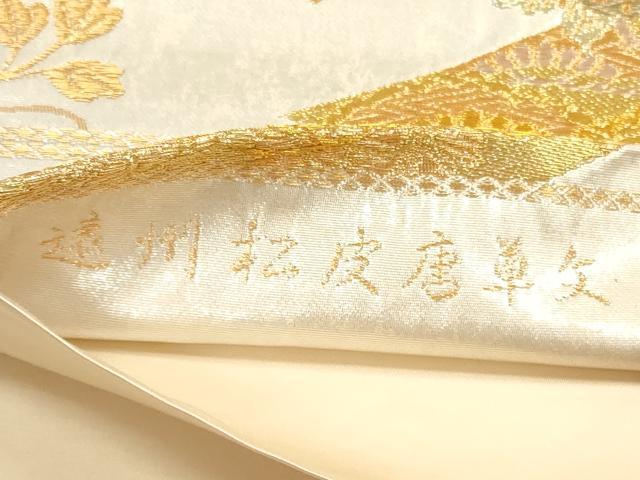 平和屋着物◎六通柄袋帯 遠州松皮唐草文 金銀糸 正絹 逸品 DABG1131xg