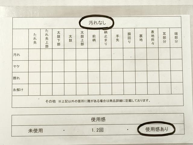 平和屋着物◎両面 全通柄 京袋帯 花間道 正絹 逸品 DABG1136xg
