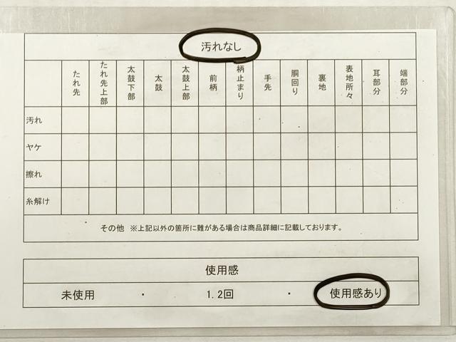 平和屋着物◎六通柄袋帯 霞文 銀糸 引箔 正絹 逸品 DABG1139xg