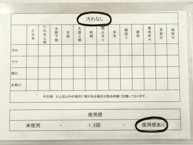 平和屋着物◎六通柄袋帯 狩猟文 金銀糸 引箔 正絹 逸品 DABG1145xg