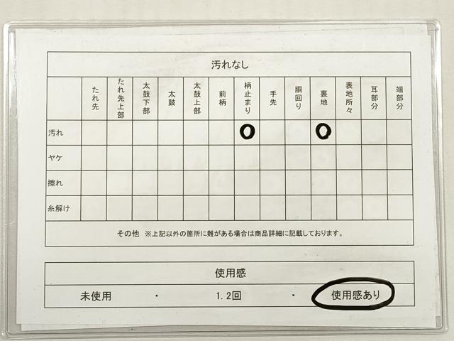 平和屋着物◎六通柄袋帯 平安の四季 プラチナ箔二重織 正絹 逸品 DABG1149xg