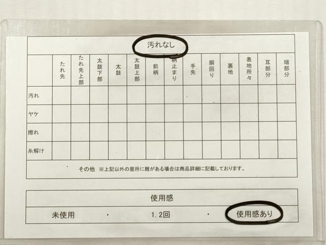 平和屋着物◎西陣 長谷川織物 つけ帯 狩猟花文 金糸 正絹 逸品 DABG1172xg