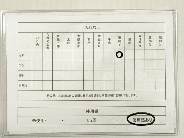 平和屋着物◎つけ帯 更紗花文 金糸 正絹 逸品 DABG1176xg