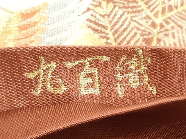 平和屋着物◎六通柄袋帯 御所車花鳥文 紹彩錦 九百織 金銀糸 正絹 逸品 DABG1195xg