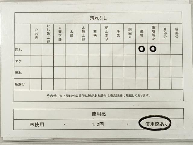 平和屋着物◎六通柄袋帯 唐織 吉祥花鳥文 プラチナ銀箔二重織 正絹 逸品 DABG1203xg