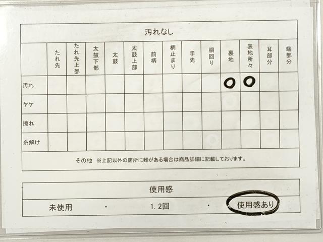 平和屋着物◎六通柄袋帯 菊尽くし 金銀糸 正絹 逸品 DABG1230xg