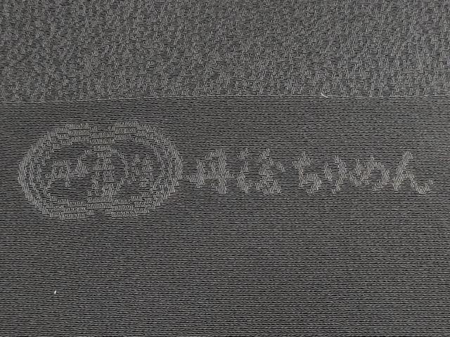 平和屋着物★和装小物 帯揚げ10枚セット 丹後ちりめん 正絹 逸品 DABG1268xg