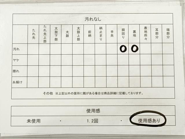 平和屋着物◎六通柄 本袋帯 花鳥文 動物 金銀糸 引箔 正絹 逸品 DABG1278xg