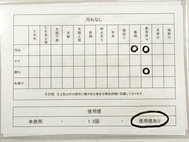 平和屋着物◎六通柄袋帯 唐織 籬花蝶文 金銀糸 引箔 正絹 逸品 DABG1344xg