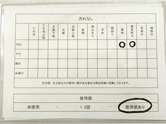 平和屋着物◎六通柄袋帯 神楽白鷺図 銀糸 正絹 逸品 DABG1366xg