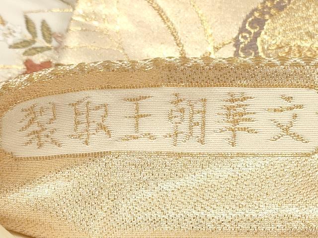 平和屋着物◎西陣 六通柄袋帯 裂取王朝華文 金銀糸 金銀糸 正絹 逸品 DABG1368xg