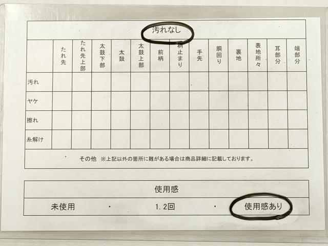 平和屋着物◎六通柄袋帯 連山色彩道長 九百織錦 金銀糸 正絹 逸品 DABG1370xg