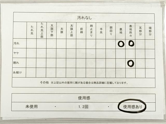 平和屋着物◎西陣 服部織物謹製 六通柄袋帯 葡萄蔦の葉文 こはく錦 銀糸 正絹 逸品 DABG1379xg