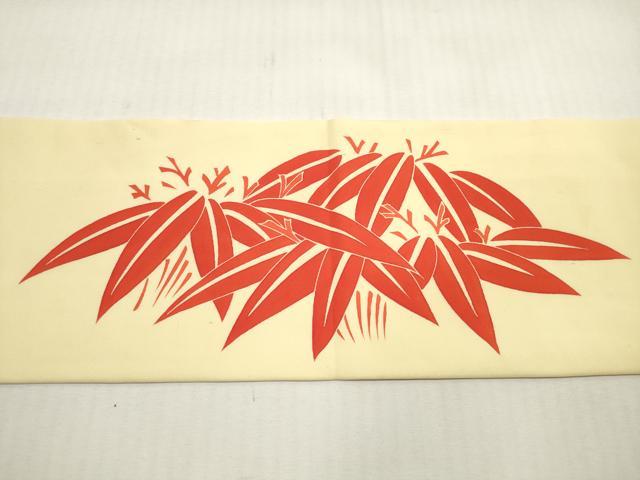 平和屋着物◎塩瀬 九寸名古屋帯 唐織 笹文 正絹 逸品 DABG1383xg