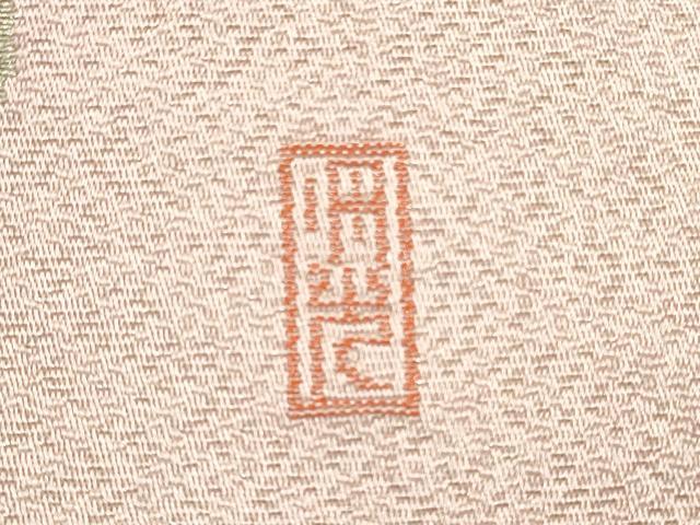 平和屋着物◎九寸名古屋帯 作家物 寿光織 草花文 静 銀糸 正絹 逸品 DABG1384xg