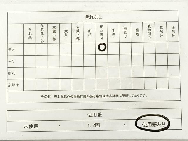 平和屋着物◎六通柄袋帯 唐織 地紙重ね風景文 金銀糸 正絹 逸品 DABG1400xg