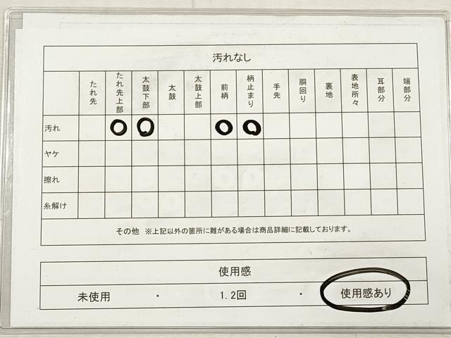 平和屋着物◎六通柄袋帯 切嵌御所車花鳥文 千寿錦 プラチナ本銀箔二重織 正絹 逸品 DABG1424xg