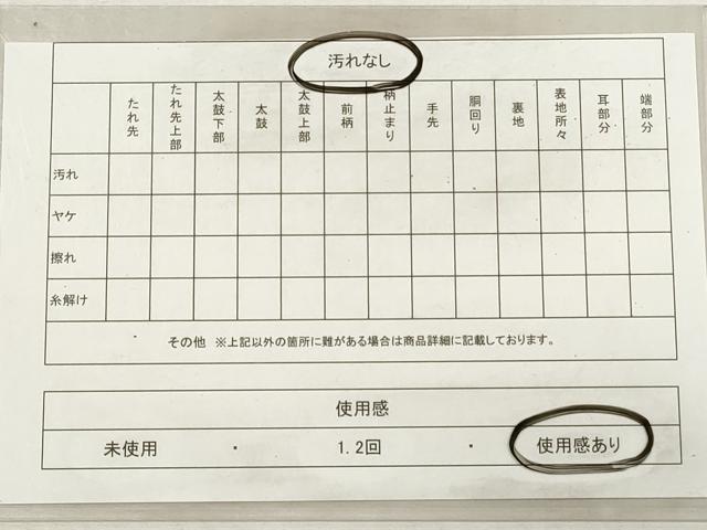 平和屋着物◎六通柄袋帯 古代彫金紋 金糸 正絹 逸品 DABG1431xg