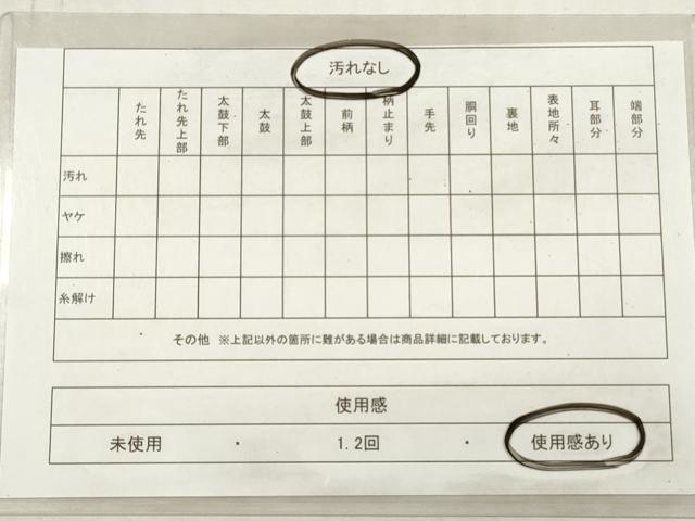 平和屋着物◎六通柄袋帯 色紙重ね流水花文 金糸 正絹 逸品 DABG1434xg