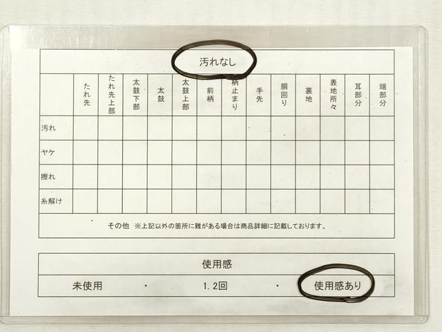 平和屋着物◎九百本佐賀錦 六通柄袋帯 色紙重ね花鳥文 金銀糸 正絹 逸品 DABG1445xg