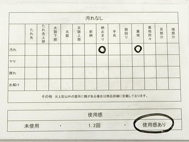 平和屋着物◎六通柄袋帯 唐織 流水飛鶴樹林文 金銀糸 正絹 逸品 DABG1447xg
