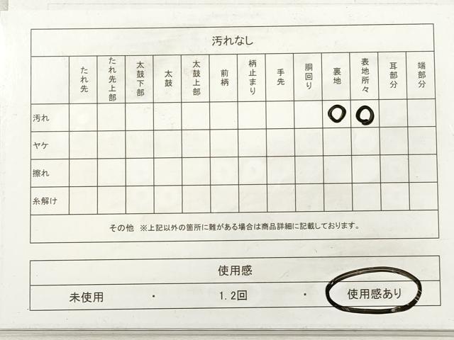 平和屋着物◎アンティーク 大正ロマン 六通柄 京袋帯 片輪車草花文 引き抜き帯 ふくれ織 金糸 正絹 逸品 DABG1449xg