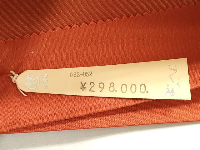 平和屋着物◎六通柄袋帯 唐織 流水鴛鴦文 金銀糸 上代29万 未使用 DABG1455xg