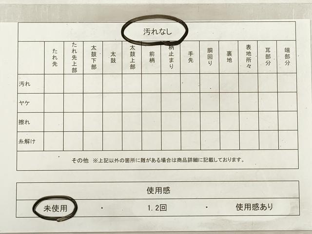 平和屋着物◎六通柄袋帯 唐織 流水鴛鴦文 金銀糸 上代29万 未使用 DABG1455xg